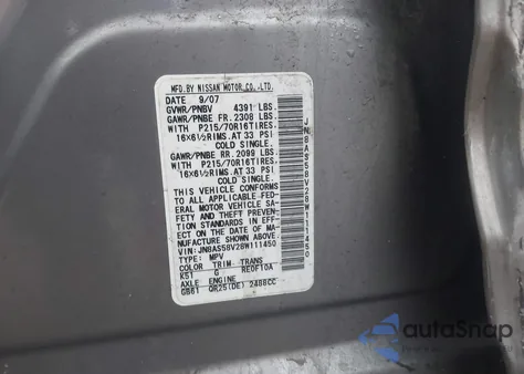 2008 Nissan Rogue S из США, поврежденный, VIN JN8AS58V28W111450